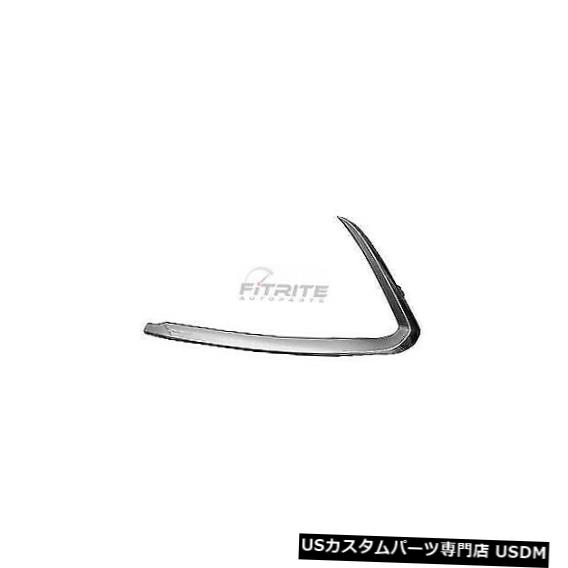 Front Bumper Cover 2016-2018マツダCX-9 MA1046103の新しいフロント左下のバンパーカバー成形 NEW FRONT LEFT LOWER BUMPER COVER MOLDING FOR 2016-2018 MAZDA CX-9 MA1046103 【並行輸入品】｜カスタムパーツ WORLD倉庫