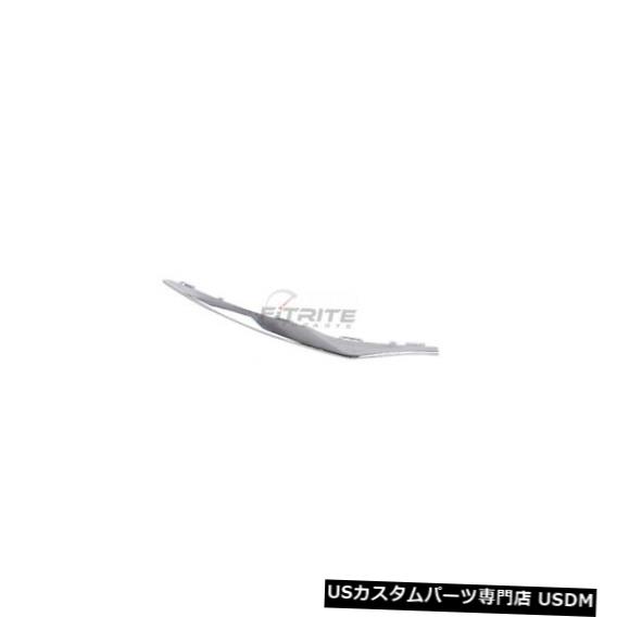 Front Bumper Cover MB1046153 2017-2019 Mercedes-Benz CLA250のフロント下部LHバンパーカバー成形 MB1046153 Front Lower LH Bumper Cover Molding For 2017-2019 Mercedes-Benz CLA250 【並行輸入品】