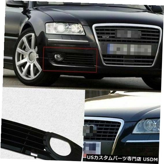Front Bumper Cover アウディA8L / D3のための黒い自動前部バンパーの運転のフォグランプカバーランプフレームのトリム Black Auto Front Bumper Driving Fog Lights Cover Lamp Frame Trim For Audi A8L/D3 【並行輸入品】｜カスタムパーツ WORLD倉庫