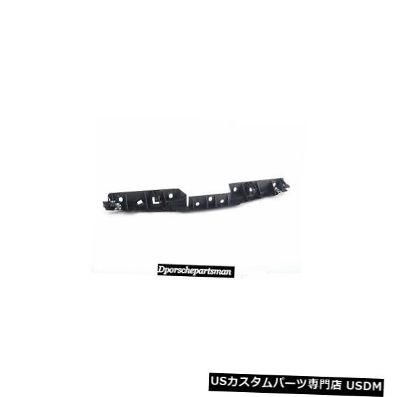 Front Bumper Cover ポルシェ911 /ボクスターバンパーカバーサポート（固定ストリップ）（フロントセンター）#NS Porsche 911 / Boxster Bumper Cover Support (Retaining Strip) (Front Center) #NS 【並行輸入品】