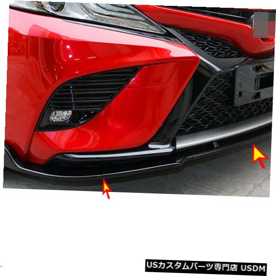 Front Bumper Cover トヨタカムリスポーツ2018 ABS車の自動フロントバンパーリップカバートリムの3x 3x For Toyota Camry Sports 2018 ABS Car Auto Front Bumper Lip Cover Trim 【並行輸入品】
