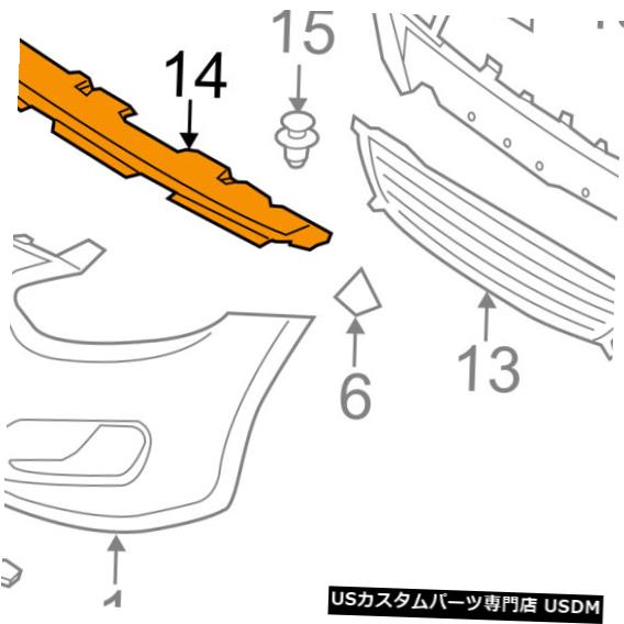 Front Bumper Cover HYUNDAI OEMフロントバンパーラジエーターサイトシールドスプラッシュカバーパネル863521R000 HYUNDAI OEM Front Bumper Radiator-Sight Shield Splash Cover Panel 863521R000 【並行輸入品】