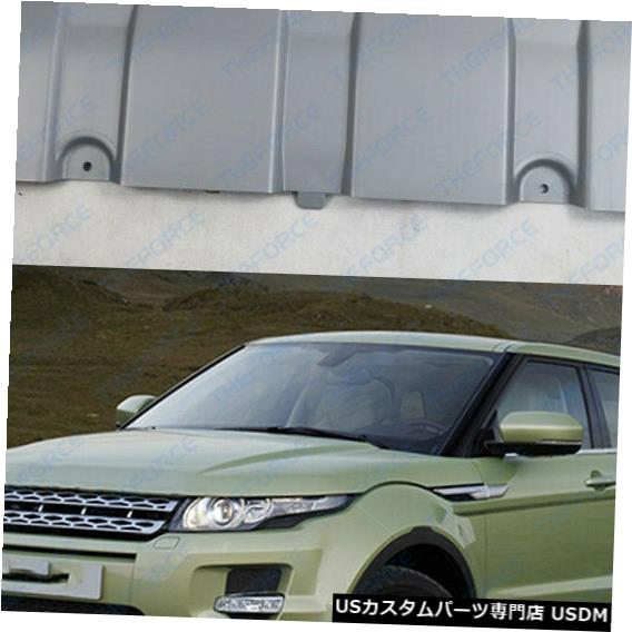 Front Bumper Cover ランドローバーEvoque 2012-15 YL3 / 26のマットシルバーフロントバンパー保護カバー Matte Silver Front Bumper Protection Cover For Land Rover Evoque 2012-15 YL3/26 【並行輸入品】｜カスタムパーツ WORLD倉庫 110,880円