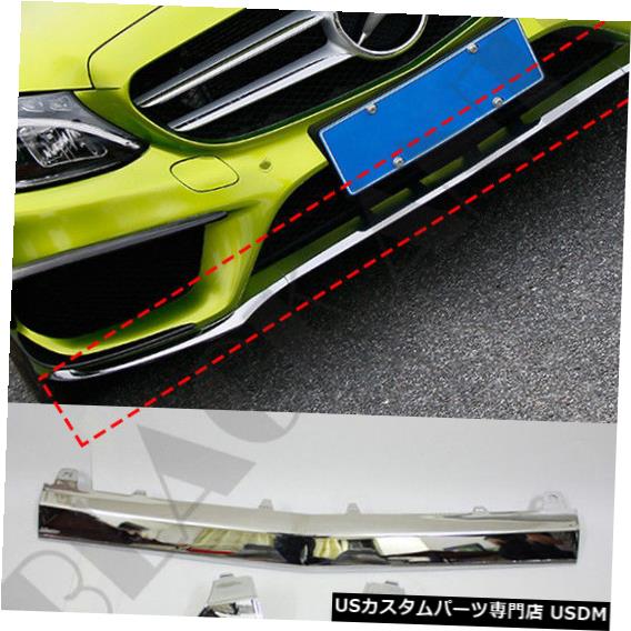 新品未使用　ベンツ cクラス W205 C63 AMGフロントエアベントカバー 新品未使用 ベンツ cクラス W205 C63 AMGフロントエアベント
