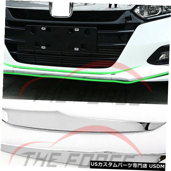 Front Bumper Cover ホンダアコード10th 17-18用3pクロームフロントバンパーリップストリップカバートリム 3p Chrome Front Bumper Lip Strip Cover Trim For Honda Accord 10th 17-18 【並行輸入品】
