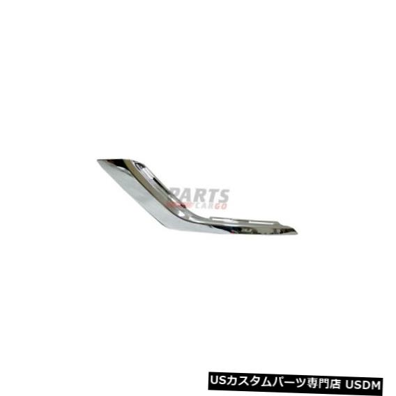Front Bumper Cover バンパーカバーモールディングフィット16-18三菱アウトランダーMI1046104フロントLHロワー Bumper Cover Molding Fits 16-18 Mitsubishi Outlander MI1046104 Front LH Lower 【並行輸入品】｜カスタムパーツ WORLD倉庫 102,905円