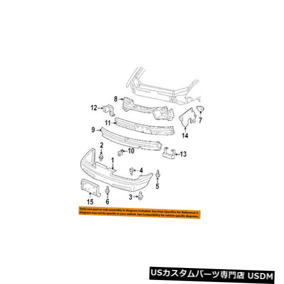 Front Bumper Cover Oldsmobile GM OEM 98-02 Intrigue-Bumpe rカバー88893304 Oldsmobile GM OEM 98-02 Intrigue-Bumper Cover 88893304 【並行輸入品】