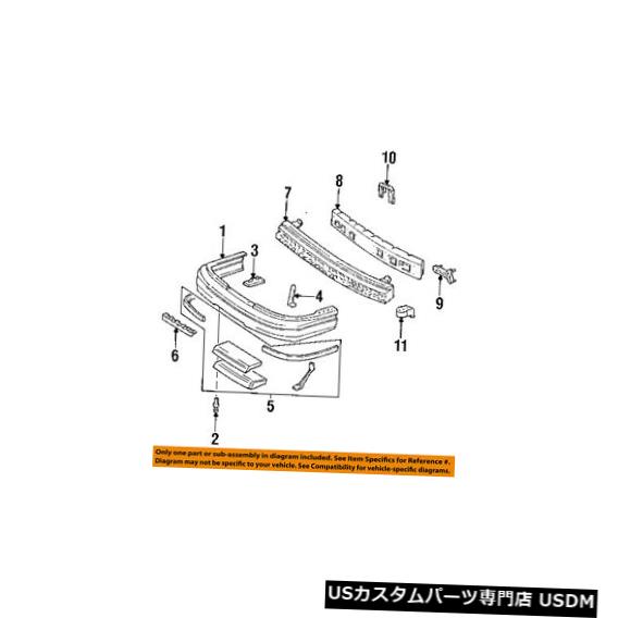 Front Bumper Cover シボレーGM OEM 91-94ルミナフロントバンパーバンパーカバーブレース左10053241 Chevrolet GM OEM 91-94 Lumina Front Bumper-Bumper Cover Brace Left 10053241 【並行輸入品】