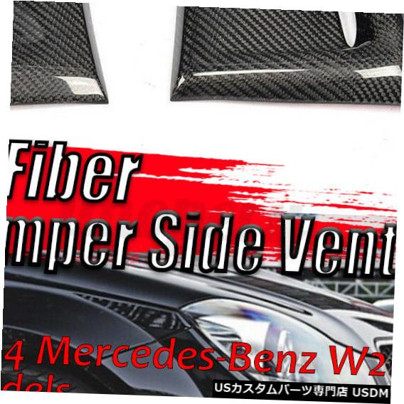 Front Bumper Cover メルセデスw4 C63人面亢進amgのカーボンコピーファイバーフロントバンパーサイドベントカバー Carbon Fiber Front Bumper Side Vent Covers For Mercedes W4 C63 Facelift Amg Double19productions Com