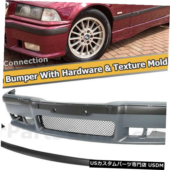 Front Bumper Cover M3スタイルフロントバンパーカバーBMW E36 3シリーズ1992-1998フロントリップキット付き M3 Style Front Bumper Cover For BMW E36 3-Series 1992-1998 With Front Lip Kit 【並行輸入品】