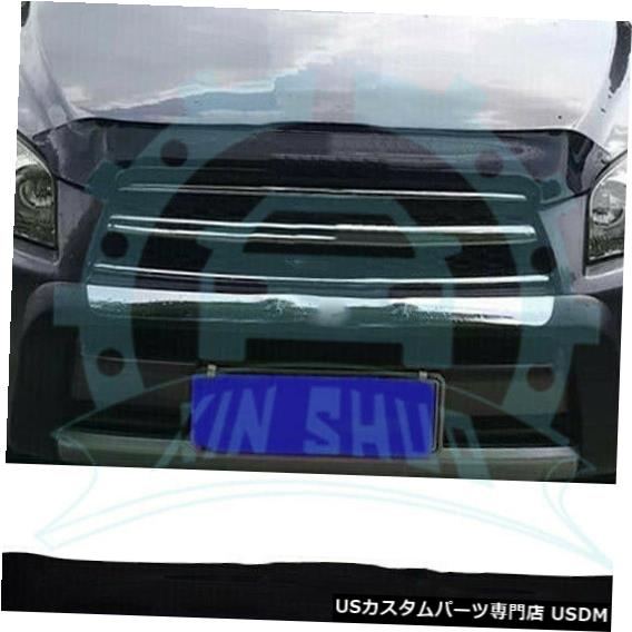 Front Bumper Cover トヨタRAV4 2009-2012の車のフロントバンパーガード装飾カバートリム Car Front Bumper Guard Adorn Cover Trim For Toyota RAV4 2009-2012 【並行輸入品】