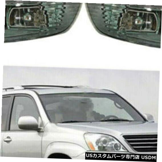 Front Bumper Cover 2 Pcs Car Front Bumper L&R Fog Light Cover No Bulb Fit For Lexus GX470 2003-2009 【並行輸入品】
