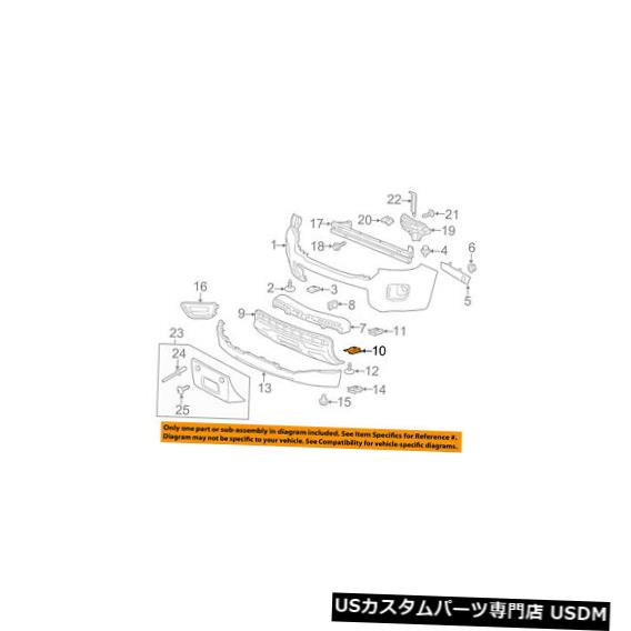 Front Bumper Cover GM OEMフロントバンパー-ロアカバーブレース右23432302 GM OEM Front Bumper-Lower Cover Brace Right 23432302 【並行輸入品】|カスタムパーツ WORLD倉庫