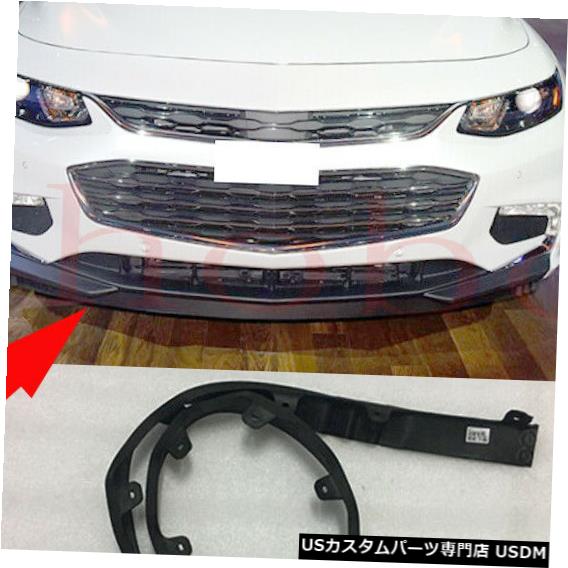 Front Bumper Cover 1xシボレーマリブ2015-2016車の下部バンパーゴム泥ガードフレームカバー 1x For Chevrolet Malibu 2015-2016 Car Lower Bumper Rubber Mud Guard Frame Cover 【並行輸入品】 102,905円