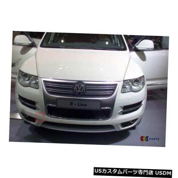 Front Bumper Cover 新しい本物のTOUAREG 07-10 Rラインフロントバンパー右O / S牽引フックアイカバー2個 NEW GENUINE TOUAREG 07-10 R LINE FRONT BUMPER RIGHT O/S TOW HOOK EYE COVER 2PCS 【並行輸入品】