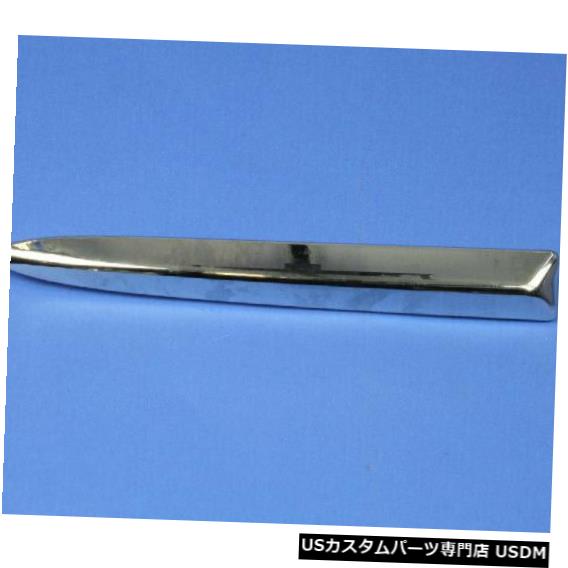 Front Bumper Cover バンパーカバーモールディングインサート-VIN:Hフロント左モパーは12-13フィアット500に適合 Bumper Cover Molding Insert-VIN: H Front Left Mopar fits 12-13 Fiat 500 【並行輸入品】