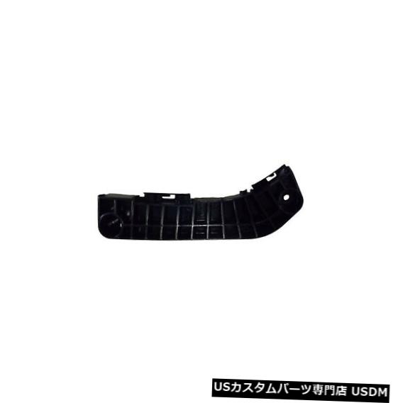 Front Bumper Cover Toyota Camryバンパーカバーサイドサポート（助手席側）TO1043108C Bumper Cover Side Support for Toyota Camry (Front Passenger Side) TO1043108C 【並行輸入品】