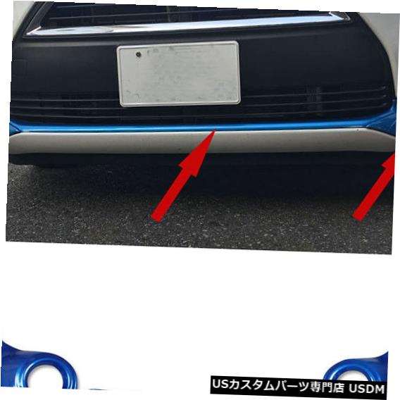 Front Bumper Cover 車のフロントフォグランプバンパーカバートリムフィットトヨタシエンタ16 17クロム Car Front Fog Light Bumper Cover Trims Fit Toyota Sienta 16 17 Chrome Centralelectricals Com