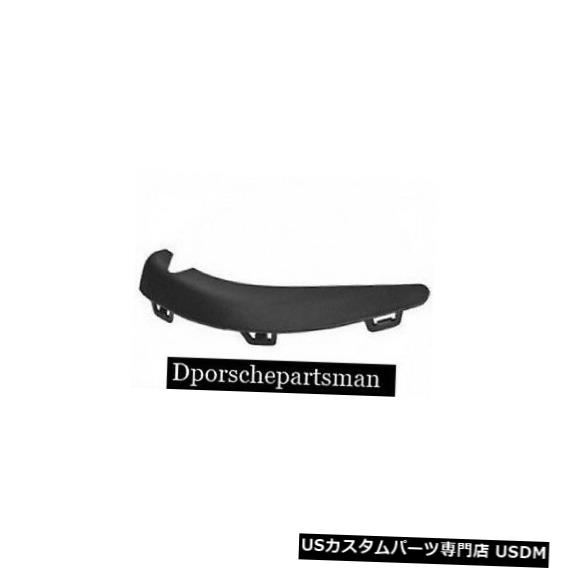 Front Bumper Cover ポルシェ911ボクスターバンパーカバートリムパネルフロントドライバー左側下部NEW #NS Porsche 911 Boxster Bumper Cover Trim Panel Front Driver Left Side Lower NEW #NS 【並行輸入品】