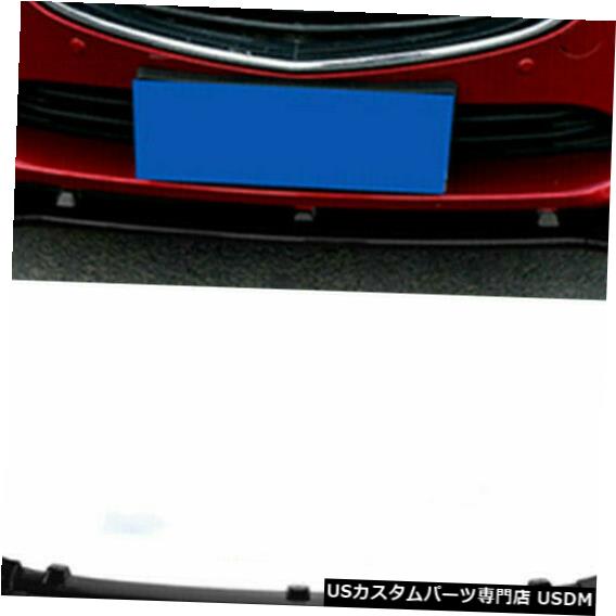 Front Bumper Cover マツダ6アテンザ2014 2015 2016 2017のフロントバンパースポイラーリップカバートリム Front Bumper Spoiler lips Cover Trim FOR Mazda 6 Atenza 2014 2015 2016 2017 【並行輸入品】