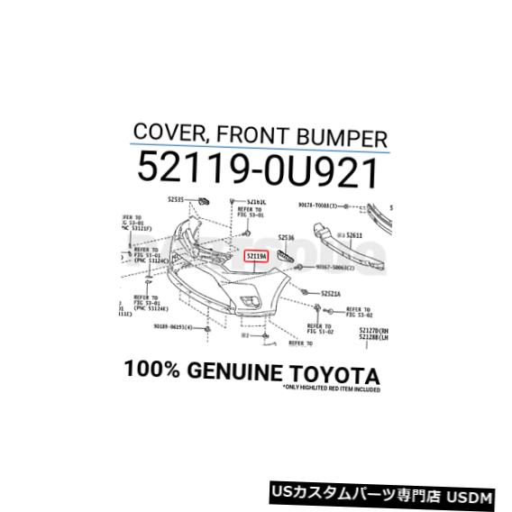 Front Bumper Cover 521190U921純正トヨタカバー、フロントバンパー52119-0U921 521190U921 Genuine Toyota COVER, FRONT BUMPER 52119-0U921 【並行輸入品】