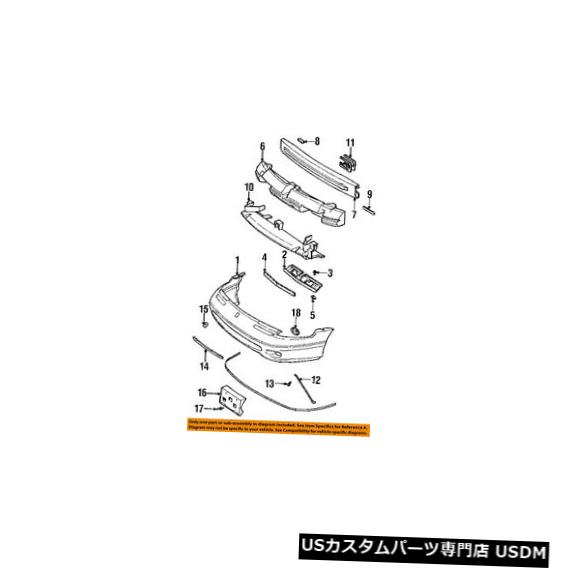 Front Bumper Cover サターンGM OEM 93-96 SC2フロントバンパーバンパーカバーセンターサポート21095800 Saturn GM OEM 93-96 SC2 Front Bumper-Bumper Cover Center Support 21095800 【並行輸入品】