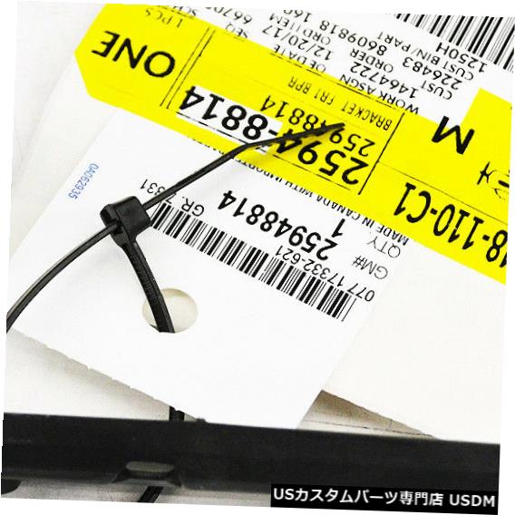 Front Bumper Cover キャデラックGM OEMエスカレードフロントバンパーバンパーカバーサイドブラケット左25948814 Cadillac GM OEM Escalade Front Bumper-Bumper Cover Side Bracket Left 25948814 【並行輸入品】｜カスタムパーツ WORLD倉庫 109,687円