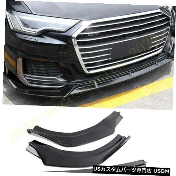 Front Bumper Cover 2017-2018アウディA6スポーツ用ブラックABSフロントバンパーリップスポイラーカバートリム Black ABS Front Bumper Lip Spoiler Cover trim For 2017-2018 Audi A6 Sport 【並行輸入品】