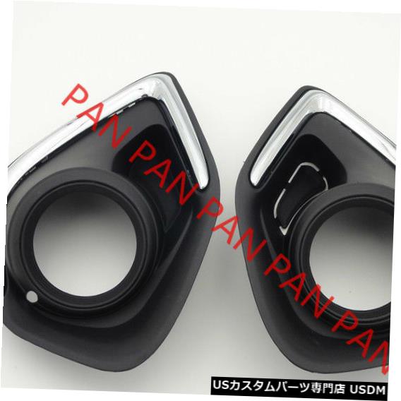 Front Bumper Cover フロントバンパーフォグベゼルキャップライトランプカバーペア、三菱ASX 2016年 Front Bumper Fog Bezel Cap Light Lamp Cover Pair For Mitsubishi ASX 2016 Year 【並行輸入品】