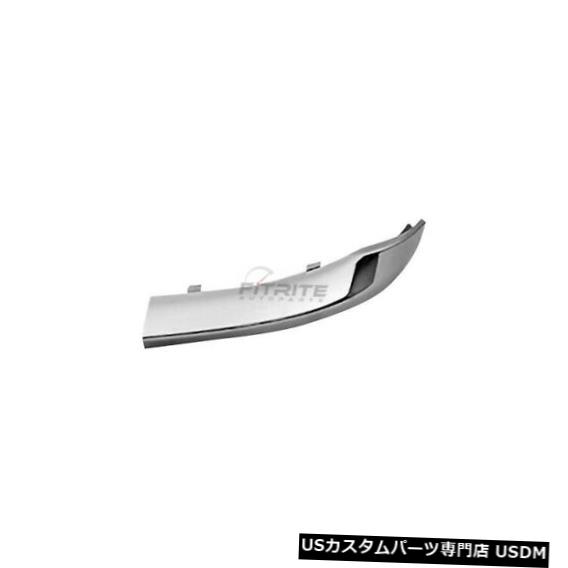 Front Bumper Cover 2014-2018 DODGE DURANGO CH1046105の新しいフロント左バンパーカバーアウターモールディング NEW FRONT LEFT BUMPER COVER OUTER MOLDING FOR 2014-2018 DODGE DURANGO CH1046105 【並行輸入品】 101,310円