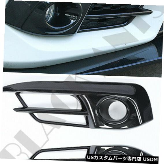 Front Bumper Cover カーボンファイバーフロントバンパーフォグライトランプベゼルカバーホンダシビック10TH 16-18用 Carbon Fiber Front Bumper Fog Light Lamp Bezel Cover For Honda CIVIC 10TH 16-18 【並行輸入品】