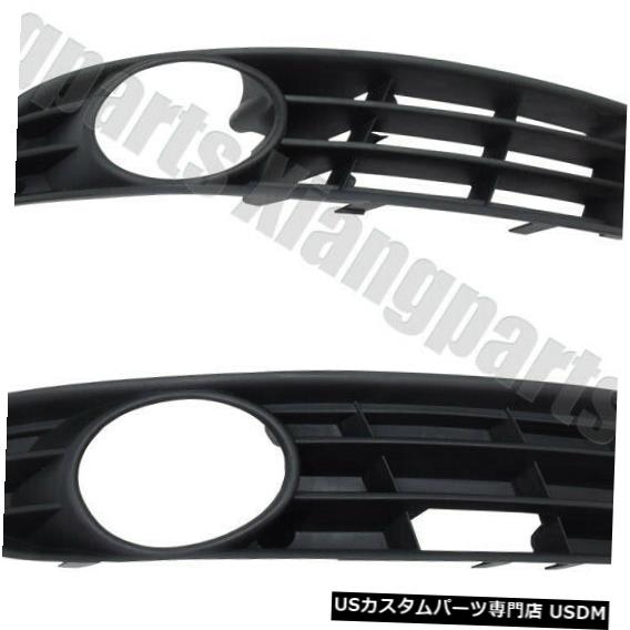 Front Bumper Cover ペアフロントバンパーベゼルフォグランプライトカバー、フォルクスワーゲンパサート2006-2008 Pair Front Bumper Bezel Fog Lamp Light Cover For Volkswagen Passat 2006-2008 【並行輸入品】