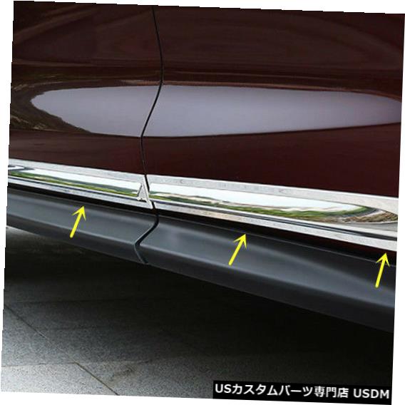 Front Bumper Cover インフィニティQX50 2019 4pcsクロームサイドドアボディボトムモールディングカバートリムシル for Infiniti QX50 2019 4pcs Chrome Side Door Body Bottom Molding Cover Trim Sill 【並行輸入品】