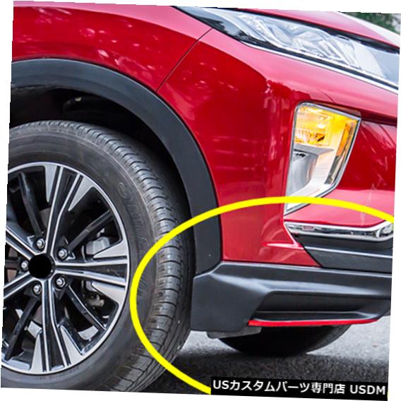 Front Bumper Cover 三菱エクリプスクロス2018-2020のフロントバンパーサイドリッドスポイラーガードカバー Front Bumper Side Lid Spoiler Guard Cover For Mitsubishi Eclipse Cross 2018-2020 【並行輸入品】｜カスタムパーツ WORLD倉庫