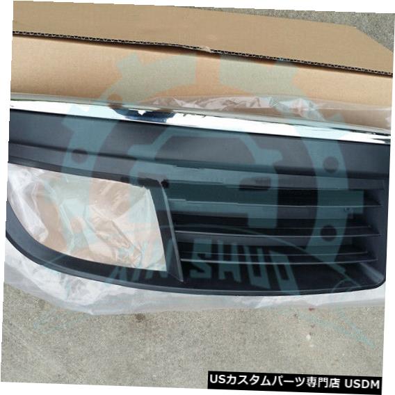 Front Bumper Cover フロントバンパーフォグランプライトカバートリムフォルクスワーゲンサギター2011用 Front Bumper Fog lamp light Cover Trim Fit For Volkswagen Sagitar 2011 【並行輸入品】｜カスタムパーツ WORLD倉庫