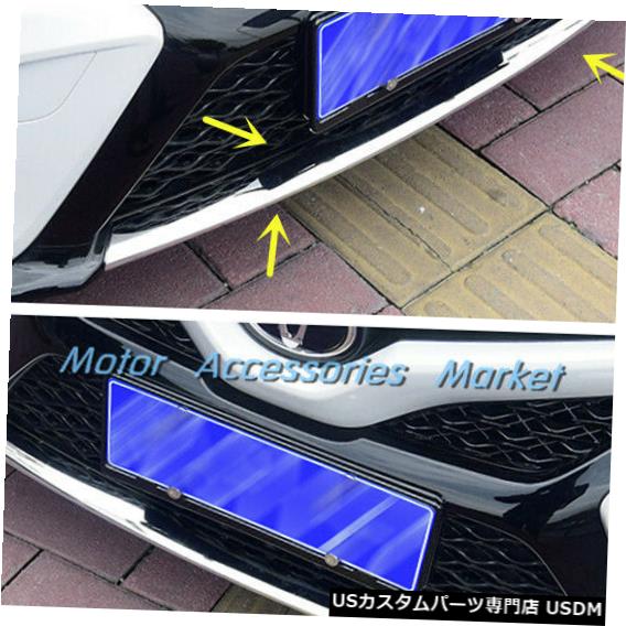 Front Bumper Cover トヨタカムリSE XSE 2018 2019 2020の新しいクロムフロントバンパーカバートリム New Chrome Front Bumper Cover Trim for TOYOTA Camry SE XSE 2018 2019 2020 【並行輸入品】