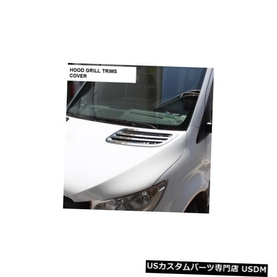 Front Bumper Cover メルセデススプリンターW907クロームフロントフードエアトリムカバー2 PCS 2017- FIT FOR MERCEDES SPRINTER W907 CHROME FRONT HOOD AIR TRIM COVER 2 PCS 2017- 【並行輸入品】
