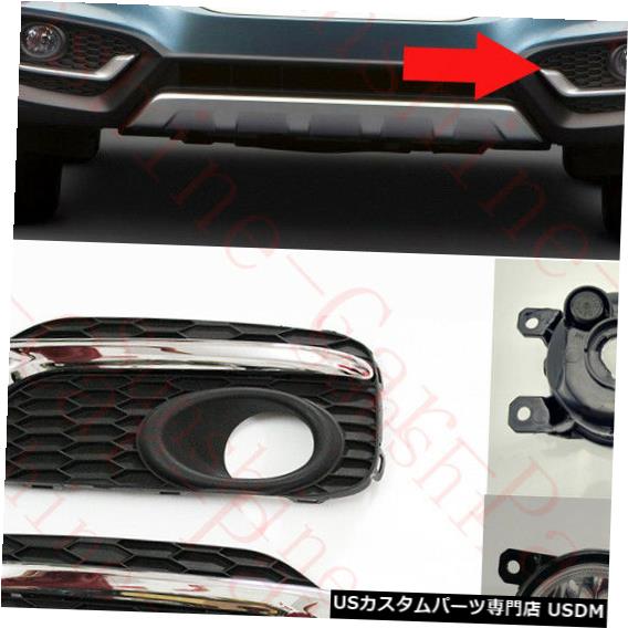Front Bumper Cover 4Pcs L&R Front Bumper Fog Light Covers withoutBULBs for Honda Crosstour 2013-15 【並行輸入品】