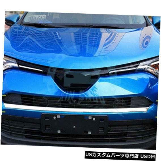 Front Bumper Cover ABSクロムフロントバンパー蓋カバートリムトヨタRAV4 2016-18を保護します。 ABS Chrome Front Bumper Lid Cover Trim Protect For Toyota RAV4 2016-18 【並行輸入品】