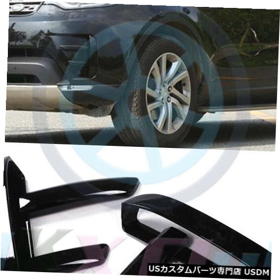 Front Bumper Cover ランドローバーディスカバリー5 L462 2017-18の黒いABSフロントバンパーエアベントカバー Black ABS Front Bumper Air Vent Cover For Land Rover Discovery 5 L462 2017-18 【並行輸入品】