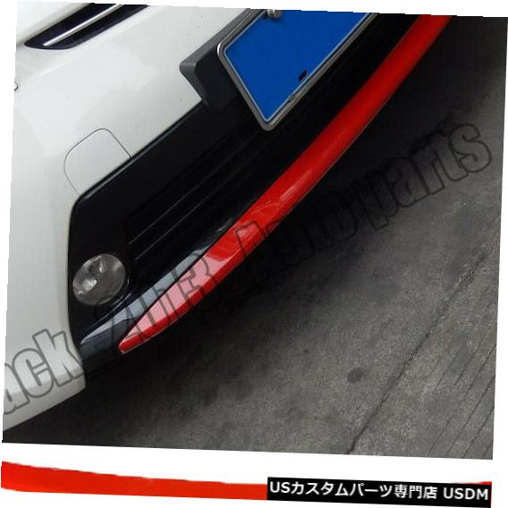 Front Bumper Cover ABSフロントバンパーボトムリップカバートリム1ピースフィットトヨタプリウス2016-2018 ABS Front Bumper Bottom Lip Cover Trim 1pcs Fit for Toyota Prius 2016-2018 【並行輸入品】