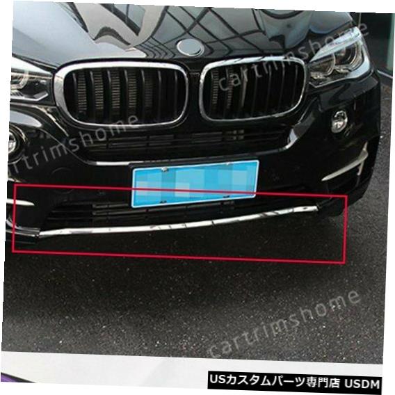 Front Bumper Cover BMW X5 F15 2014-2018クローム用ステンレスフロントバンパー蓋カバー成形トリム Stainless Front Bumper Lid Cover Molding Trim For BMW X5 F15 2014-2018 Chrome 【並行輸入品】