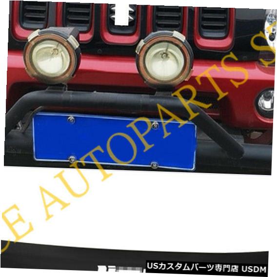 Front Bumper Cover 鈴木ジムニー2007-2011のフロントフードバンパー光沢のある黒いガードボードカバートリム Front Hood Bumper Glossy Black Guard Board Cover Trim For Suzuki Jimny 2007-2011 【並行輸入品】