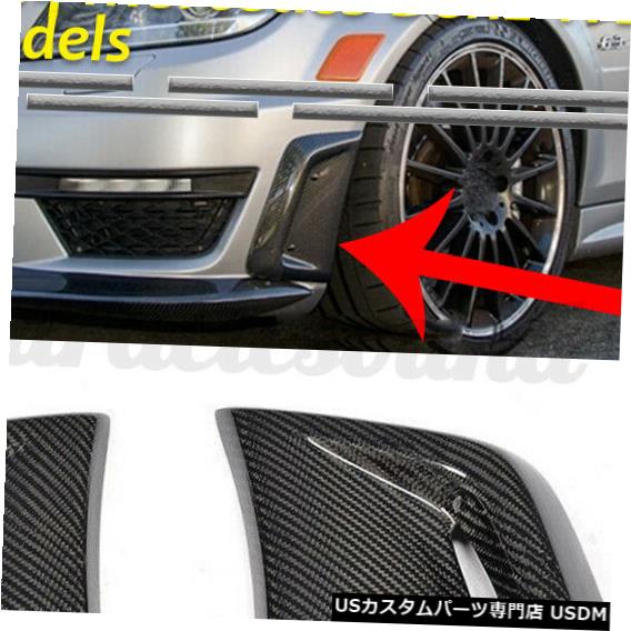 Front Bumper Cover メルセデスベンツ2012-2014 W204 C63カーボンファイバーフロントバンパーサイドベントカバー FOR MERCEDEZ BENZ 2012-2014 W204 C63 CARBON FIBER FRONT BUMPER SIDE VENT COVER 【並行輸入品】