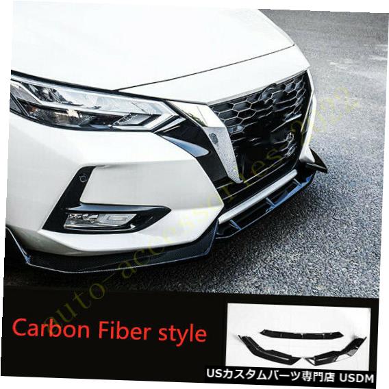 Front Bumper Cover カーボンファイバーフロントバンパーリップスポイラーモールディングカバートリム、日産セントラ2020 Carbon Fiber Front Bumper Lip Spoiler Molding Cover Trim For Nissan Sentra 2020 【並行輸入品】 111,650円