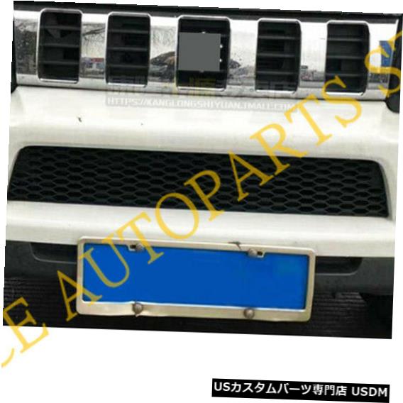 Front Bumper Cover スズキジムニー2012-2018のフロントフードバンパーの光沢のある黒のガードボードカバートリム Front Hood Bumper Glossy Black Guard Board Cover Trim For Suzuki Jimny 2012-2018 【並行輸入品】