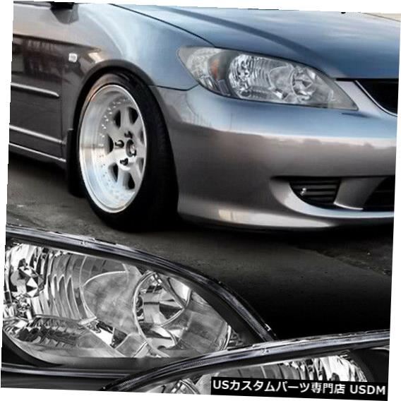ヘッドライト 2004- 2005年ホンダシビック2/4 Dr [ブラック/クリア]に適合アンバーコーナーヘッドライトヘッドランプ Fits 2004-2005 Honda Civic 2/4 Dr [Black/Clear] Amber Corner Headlight Headlamp 【並行輸入品】 43,544円