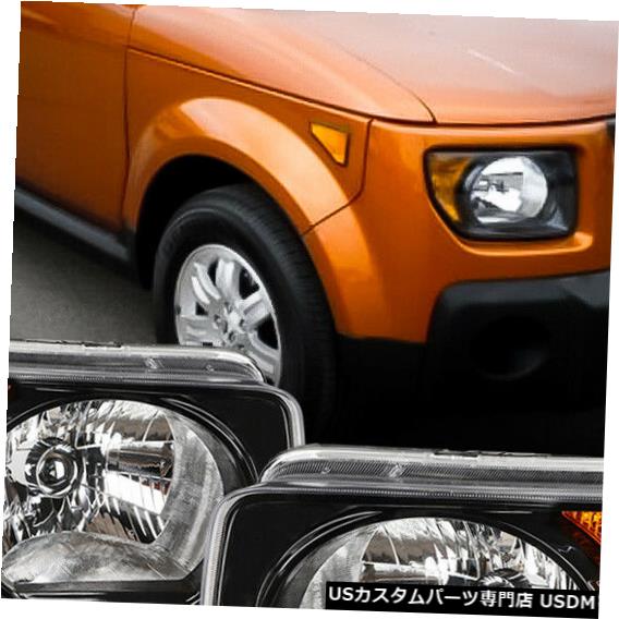 ホンダ　エレメント　YH2 　社外　US　ヘッドライト USDM 03-06 エレメントYH2【HONDA】ホンダELEMENT純正USヘッドライト左右