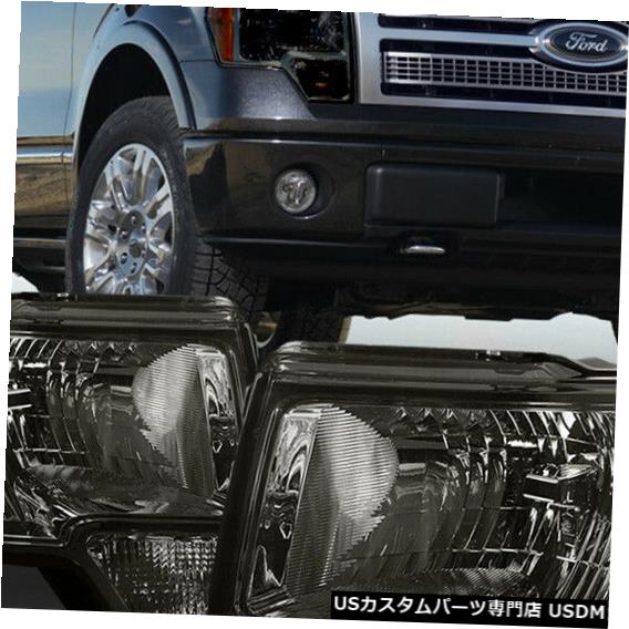 ヘッドライト フィット2009-2014フォードF150 [Chrome / Sm oke]アンバーシグナルコーナーヘッドライトヘッドランプランプ Fit 2009-2014 Ford F150[Chrome/Smoke]Amber Signal Corner Headlight Headlamp Lamp 【並行輸入品】