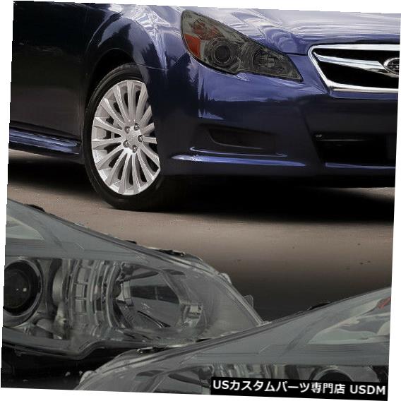 ヘッドライト 2010-2014アウトバック/レガシーフェイスリフトに適合[スモーク/アンバーコーナー]プロジェクターヘッドライト Fits 2010-2014 Outback/Legacy Facelift [Smoke/Amber Corner] Projector Headlight 【並行輸入品】